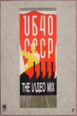UB40: CCCP Live in Moscow (1987) UB40: CCCP Live in Moscow (1987)