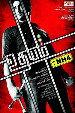 Udhayam NH4 (2013) Udhayam NH4 (2013)