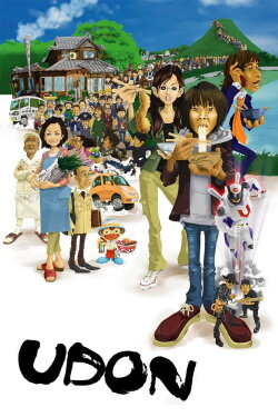 Udon (2006) Udon (2006)