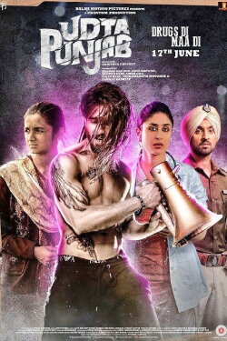 Udta Punjab (2016) Udta Punjab (2016)