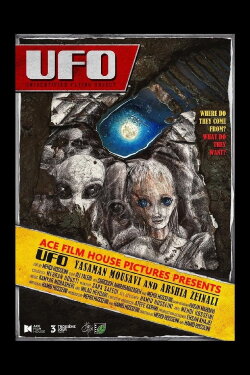 U.F.O (2023)