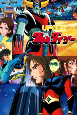 UFO Robot Grendizer Theatrical Version (1975) UFO Robot Grendizer Theatrical Version (1975)