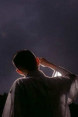 UFO: Unidentified Following Object (2005)