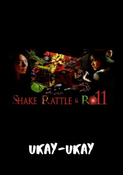 Ukay-Ukay (2009) Ukay-Ukay (2009)