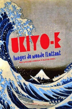 Ukiyo-e: Floating World Images (2008) Ukiyo-e: Floating World Images (2008)