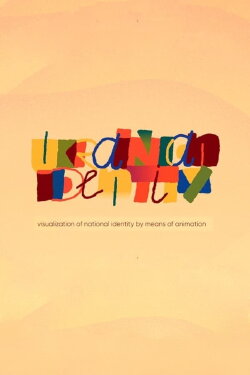 Ukrainian Identity (2023) Ukrainian Identity (2023)