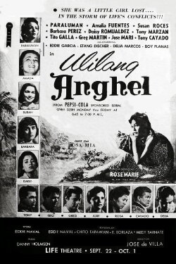 Ulilang Anghel (1958) Ulilang Anghel (1958)