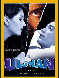 Uljhan (2001) Uljhan (2001)