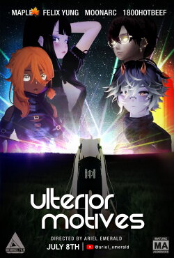 Ulterior Motives (2023) Ulterior Motives (2023)