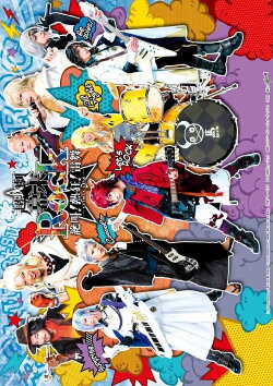 Ultra Musical Bakumatsu Rock Climax Live (2018) Ultra Musical Bakumatsu Rock Climax Live (2018)