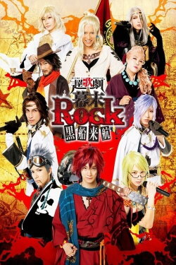 Ultra Musical Bakumatsu Rock Kurobune Raikou (2016) Ultra Musical Bakumatsu Rock Kurobune Raikou (2016)