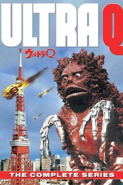 Ultra Q: Goro and Goro (1990) Ultra Q: Goro and Goro (1990)