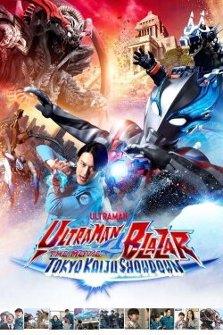 Ultraman Blazar The Movie: Tokyo Kaiju Showdown (2024) Ultraman Blazar The Movie: Tokyo Kaiju Showdown (2024)