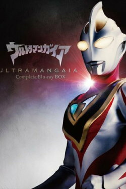 Ultraman Gaia Special: Eternal Earth (2000)