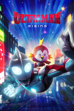 Ultraman: Rising (2024) Ultraman: Rising (2024)