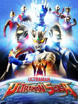 Ultraman Saga (2012) Ultraman Saga (2012)