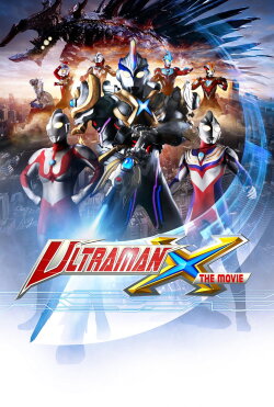 Ultraman X The Movie: Here He Comes! Our Ultraman (2016) Ultraman X The Movie: Here He Comes! Our Ultraman (2016)