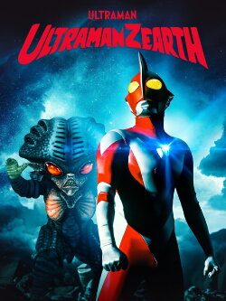 Ultraman Zearth (1996) Ultraman Zearth (1996)