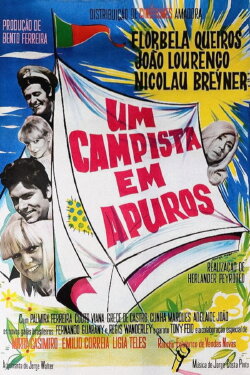 Um Campista em Apuros (1968) Um Campista em Apuros (1968)