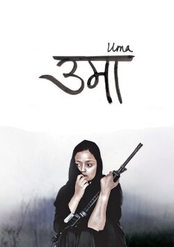 Uma (2013) Uma (2013)