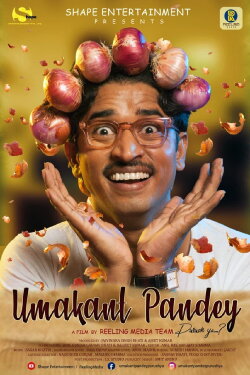 Umakant Pandey Purush Ya (2019) Umakant Pandey Purush Ya (2019)