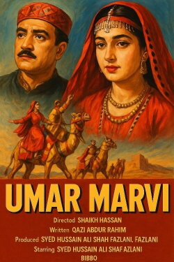 Umar Marvi (1956)
