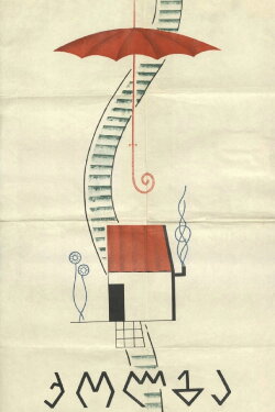 Umbrella (1967)