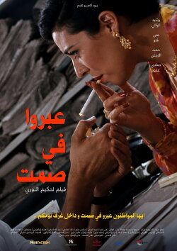 Un Simple Fait Divers (1997) Un Simple Fait Divers (1997)