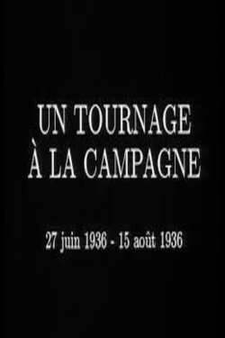 Un tournage à la campagne (1994) Un tournage à la campagne (1994)