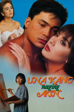 Una Kang Naging Akin (1991) Una Kang Naging Akin (1991)