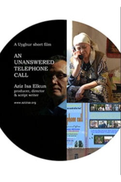 Unanswered Phone Call (2023) Unanswered Phone Call (2023)