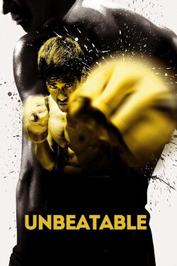 Unbeatable (2013) Unbeatable (2013)