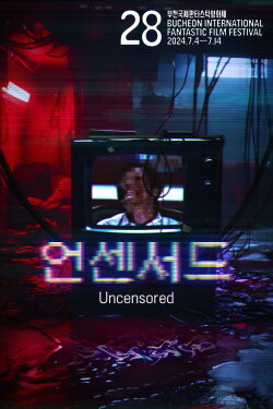 Uncensored (2024) Uncensored (2024)