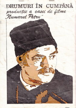Uncertain Roads (1979)