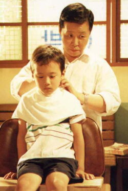Uncle 'Bar' at Barbershop (2000) Uncle 'Bar' at Barbershop (2000)