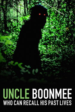 Uncle Boonmee Who Can Recall His Past Lives (2010) Uncle Boonmee Who Can Recall His Past Lives (2010)