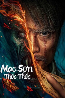 Uncle Maoshan (2023)