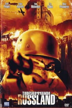 Under a Deluge of Bullets (2006)