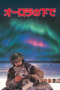Under Aurora (1990) Under Aurora (1990)