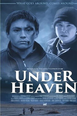 Under Heaven (2015)