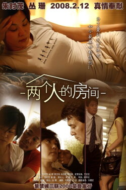 Under One Roof (2008) Under One Roof (2008)