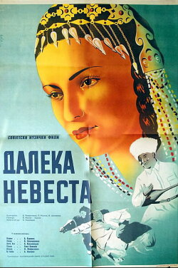 Under Sunny Skies (1948) Under Sunny Skies (1948)