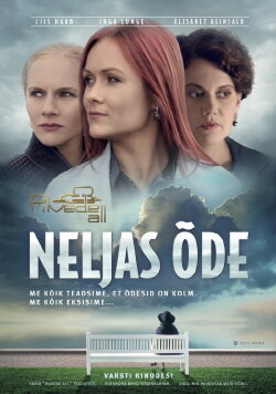 Under the Clouds: Fourth Sister (2018)