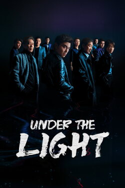 Under the Light (2023) Under the Light (2023)
