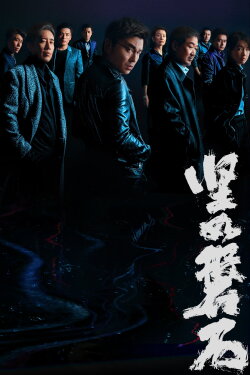 Under the Light (2023) Under the Light (2023)
