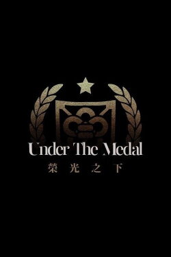 Under the Medal (2021) Under the Medal (2021)
