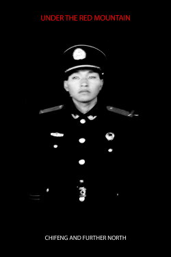 UNDER THE RED MOUNTAIN: CHIFENG AND FURTHER NORTH (2018) UNDER THE RED MOUNTAIN: CHIFENG AND FURTHER NORTH (2018)