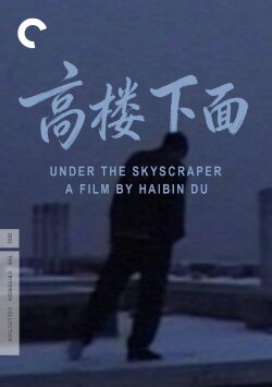 Under the Skyscraper (2002)
