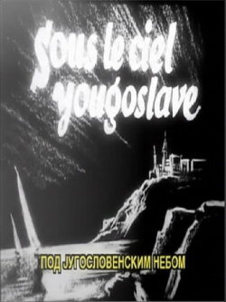Under the Yugoslav Sky (1934) Under the Yugoslav Sky (1934)