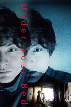 Under Your Bed (2019) Under Your Bed (2019)